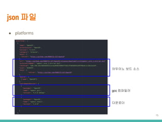 json ??
 platforms
15
???? ?? ??
gcc ????
????
 