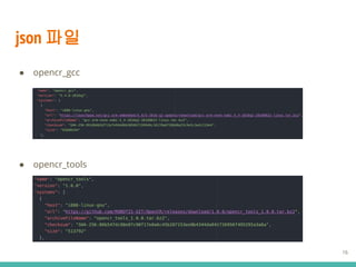 json ??
 opencr_gcc
16
 opencr_tools
 