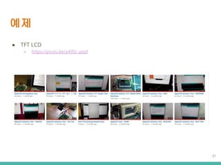 ??
 TFT LCD
 https://youtu.be/y4if5J_upyY
21
 