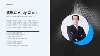 07.打造字媒體平台的SEO成長生態系_陳顯立