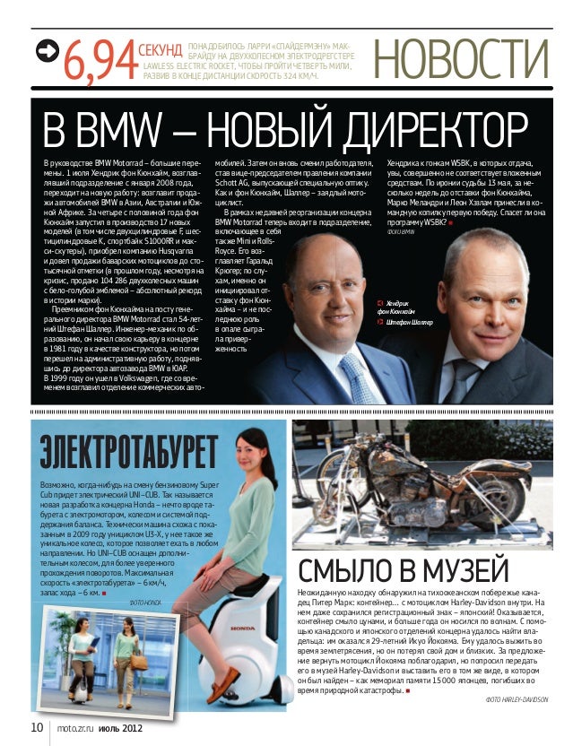 Nick Karaoke For Windows