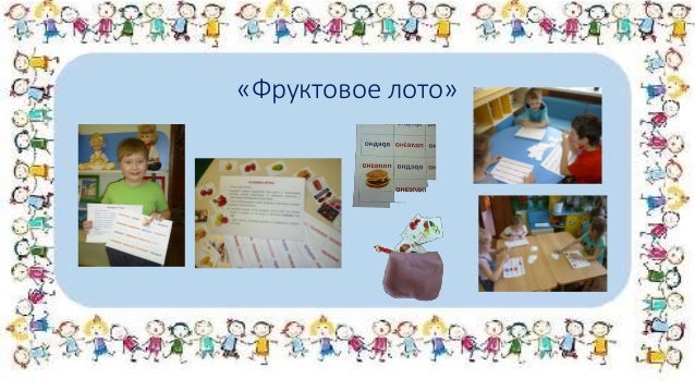 кроссворд здоровое питание кроссворд здоровое питание