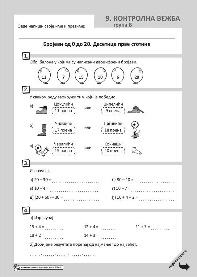 kontrolni zadaci matematika 1 kontrolni zadaci matematika 1
