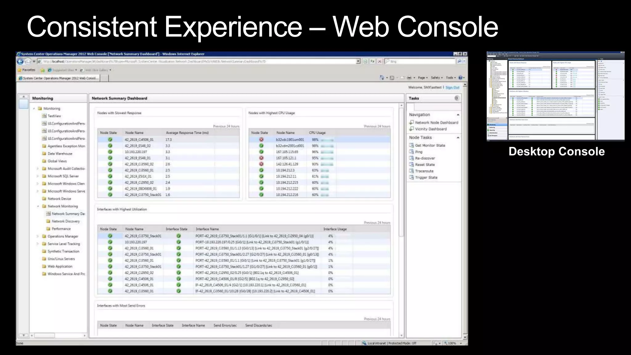 Consistent Experience – Web ConsoleDesktop Console
