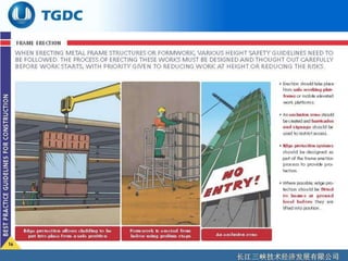 07 work at height | PPTX