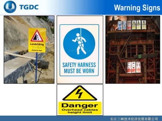 07 work at height | PPTX