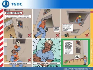 07 work at height | PPTX