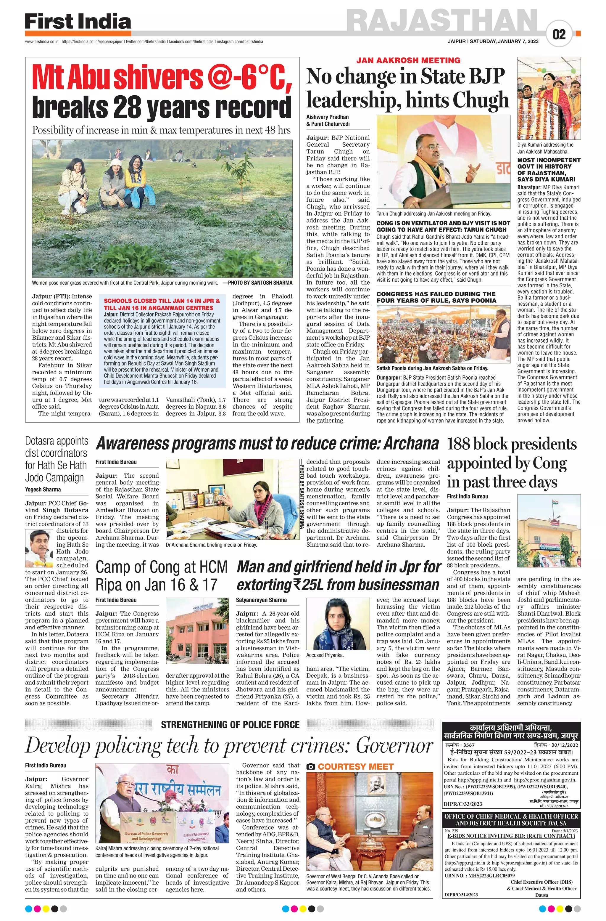 07012023_First India Jaipur.pdf