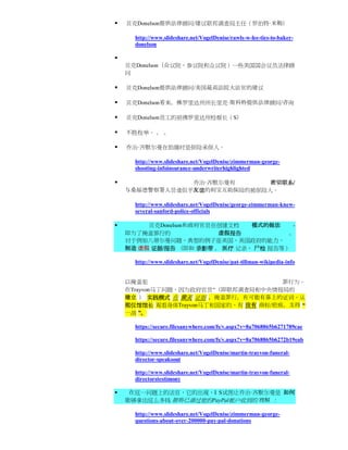   贝克Donelson提供法律顾问/建议联邦调查局主任（罗伯特·米勒）

      http://www.slideshare.net/VogelDenise/rawls-w-lee-ties-to-baker-
      donelson


    贝克Donelson（众议院，参议院和众议院）一些美国国会议员法律顾
    问

   贝克Donelson提供法律顾问/美国最高法院大法官的建议

   贝克Donelson看来，佛罗里达州州长里克·斯科特提供法律顾问/咨询

   贝克Donelson员工的前佛罗里达州检察长（S）

   不胜枚举。 。 。

   乔治·齐默尔曼在拍摄时是保险承保人。

      http://www.slideshare.net/VogelDenise/zimmerman-george-
      shooting-infoinsurance-underwriterhighlighted

               乔治·齐默尔曼有      密切联系/
    与桑福德警察署人员谁似乎友谊的利宝互助保险的被保险人。

      http://www.slideshare.net/VogelDenise/george-zimmerman-knew-
      several-sanford-police-officials

        贝克Donelson和政府官员在创建文档   模式的做法    -
    即为了掩盖罪行的             虚假报告           。
    对于例如八蒂尔曼问题，典型的例子是美国，美国政府的能力，
    制造 虚假 证据/报告 （即如 录影带 ， 医疗 记录， 尸检 报告等）

      http://www.slideshare.net/VogelDenise/pat-tillman-wikipedia-info


    以掩盖犯                              罪行为。
    在Trayvon马丁问题，因为政府官员“（即联邦调查局和中央情报局的
    建立 ） 实践模式 在 毁灭 证据 ，掩盖罪行，有可能有靠上的证词，从
    殡仪馆馆长 观看身体Trayvon马丁和国家的，有 没有 商标/疤痕，支持 “
    一战 ”。

      https://secure.filesanywhere.com/fs/v.aspx?v=8a7068865b6271789cae

      https://secure.filesanywhere.com/fs/v.aspx?v=8a7068865b6272b19eab

      http://www.slideshare.net/VogelDenise/martin-trayvon-funeral-
      director-speaksout

      http://www.slideshare.net/VogelDenise/martin-trayvon-funeral-
      directorstestimony

    在这一问题上的法官，它的出现，I S试图让乔治·齐默尔曼是 如何
    能够拿出这么多钱 据称已通过他的PayPal帐户收到的 理解 ：

      http://www.slideshare.net/VogelDenise/zimmerman-george-
      questions-about-over-200000-pay-pal-donations
 