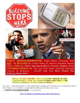 翻译目的：重申不会 公开指责/谴责： 沃格尔丹尼斯纽森 同样，你都选 错了 战斗/战争 -
       由美国美国总统奥巴马 也不是 他的 白人至上主义/种族主义恐怖主义政权 被 控制/
       律师事务所贝克Donelson比尔曼考德威尔＆Berkowitz的 跑 欺负 ！

因为它显示，美国的美国总统奥巴马，他的法律顾问/顾问贝克Donelson比尔曼考德威尔和贝尔科维奇和那些与他们合
谋向下希望有一个公共/全球显示，纽森也将提供有关骚扰电话/文本出现已开始上市以来
，在世界公共论坛张贴的信息看， 所以乐T的开始。
             http://www.slideshare.net/VogelDenise/prank-callstext-listing-directory
 