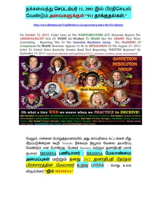 11, 2001
                                             "911                                 ."

http://www.slideshare.net/VogelDenise/ex-xix-garretson-q-and-a-the-911-adjuster




   ,
                        YouTube
                           .            Donelson
       MESSINA                             / MESSINA
                                           2012
                                      உ                         /             உ

         "        MESSINA"
 