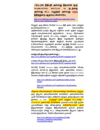 WARRANTING                RECUSAL            AS




    http://www.slideshare.net/VogelDenise/conductbias-of-law-
    clerk-or-other-judicial-personnel

         ,                            Donelson
                     -UP


                                                     /
                                                         /                litigated



உ                                                                        Donelson
                                         /                                             ,
                              உ                                                   .:

                                       :
http://www.slideshare.net/VogelDenise/021407-complaint-sla-99

                                                            :
http://www.slideshare.net/VogelDenise/092107-complaint-sla560

                     Donelson                                        ,
                                        , (      )
               '                                 (           Noblin) (JT Noblin)
                                                                     உ

        http://www.slideshare.net/VogelDenise/noblin-jt-clerk-
        ofcourt

        http://www.slideshare.net/VogelDenise/ex-96-pkh-phone-
        directory

                                  ,                                                    ;


                                                                              '
             14, 2008,       "உ                                                        /
CONGRESIS                                                உ
                                                                          "



                         /                                     :

        http://www.slideshare.net/VogelDenise/071408-
        emergency-complaints-withexhibits-
        reversedorderreduced
 