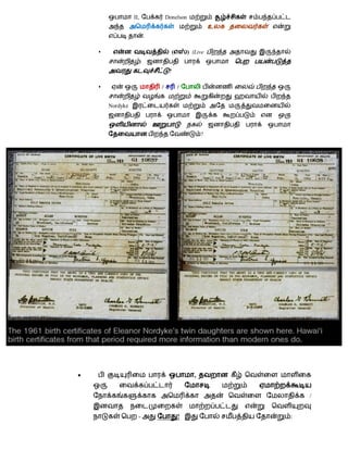 II,               Donelson
                                                           உ
                            .

                                        (       ) (Live
                        )
                                     ?

                               /            /


        Nordyke



                                                       ?




                                                  ,


                                                                   /


                    -                        !                 :
 