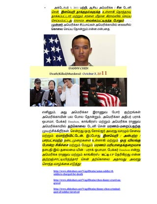                            3, 2011               ,                         /
                ,                                             உ                             ,


                              STONED                                                    . . .


                                                                      .




            ,
                                                          ,
        ,               Donelson,
                                                                                -
                        .
                                          ,                                         /           /
                                                      உ


    -               -                         /                   ,             Donelson        ,
                                                          '           -UP


                                      !

        http://www.slideshare.net/VogelDenise/asian-soldier-8-
        soldiers-charged-for-death

        http://www.slideshare.net/VogelDenise/chen-danny-crawl-on-
        gravel

        http://www.slideshare.net/VogelDenise/danny-chen-criminal-
        past-of-soldier-involved
 