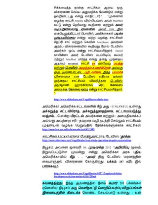 .". . "
                                 Antoine                                    MacPhail
                                                               ,
                                                                         1989


                                                    .
                                                             MacQueen


                                                                           . Darrell


                           MacPhail
                            recanted.                   es
                                                        உ
                                                               ,


                                                                                        .


                                                                                        .
          ". . .

          http://www.slideshare.net/VogelDenise/davis-troy

                                                                          / U NLAWFUL உ
                                          ,                                 ,                             ,
          ,,                                                                    /
                                      /                                                                   ,
                                                                                                          :
http://www.law.cornell.edu/uscode/text/42/1985

               RECANTATIONS                                                         '           :
http://www.slideshare.net/VogelDenise/troy-davis-execution-despite-recantations

                                                  10,                  2012 "                             ,


                                 .    .       .     "                                       '
                                                                   !                287 (           )
                   .

          http://www.slideshare.net/VogelDenise/022712-updated-links-
          for-obama-eviction-notice-011012final

                       :                                                            291
               ,
                                                                                    உ               - உ
 