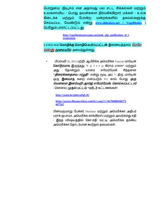 (
உ                   /                                                                      / உ


                                                        www.slideshare.net       /   VogelDenise   )
                                   :

                  http://vogeldenisenewsome.net/pink_slip_notification_of_t
                  ermination

LANGUAGE
                                                    .



                       26, 2012       ,                                Trayvon
                                           "F @ # # # @                 COON"


     "                                      "                           "-
                                                              911
                                   (                                )
     /                                      "                                !

         http://youtu.be/qb6rzu9gGJU

         https://secure.filesanywhere.com/fs/v.aspx?v=8a7068865d6371
         ab72a2

                                           Donelson
                            ,
     /                                          -         '
                                                                        :
 