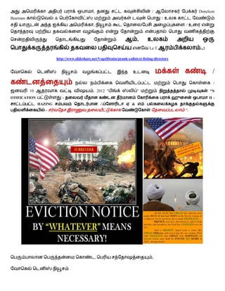 ,                                    /                  Donelson
Bearman                 &                                                                 /உ
                                               ,                                                  /உ


                                                                           ,     உ
                                                                                  Le T                 ..:

                        http://www.slideshare.net/VogelDenise/prank-callstext-listing-directory


                                                                        உ                                      /
                                                                                                                /
          10                                   , 2012 "                    "                                 "N
OTIFICATION                 -                                                                                II -
               HAZING                                                  &
                  -                                                                               ".




                                                   ,                                ,
 