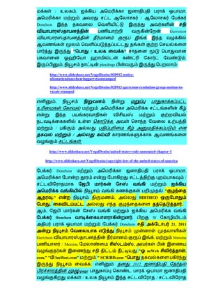 / உ                ,                                                                                 ,
                                                                                 /
Donelson
                                                                                                     Garretson
                                                                                     ,


                             "                / உ                    "
                         ஓ                                                                                         .
                     ,                              pleadings                                              :

         http://www.slideshare.net/VogelDenise/020912-notice-
         ofnonattendancehearinggarretsonstamped

         http://www.slideshare.net/VogelDenise/020912-garretson-resolution-group-motion-to-
         vacate-stamped

              ,
உ
                                                           '
                                     உ                     ,                                         உ
              /
                             /
                                     :

         http://www.slideshare.net/VogelDenise/united-states-code-annotated-chapter-1

    http://www.slideshare.net/VogelDenise/copyright-law-of-the-united-states-of-america

                  Donelson                                                                                         ,
                                                                                                                   /


                                                                                                 "
             ."                                                ,                 BIRTHED
         ,                                                                                                     .
     ,
              Donelson                                                   .               W
                                                                   Donelson                          21, 2011


Garretson                                                                                ,               Messina
                    / Messina                                                ,
                                                                                 "ஓ neWeb                          .
com," "       lueHost.com"                        " SCRIBD.com "
                                              ;                          2012
                                     -page
                                         /உ                                                  /
 