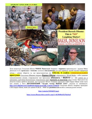 Хоча видається, Сполучені Штати WHITE Расистські Америки / переваги юрисконсульт / радник Baker
Донелсон та їх єврейських / сіоністи змовники покладаючись на свої єврейські засоби масової інформації
зв'язку / зв'язку зберегти те, що представляється які EXUAL S (тобто гомосексуальних)
проступки Сполучених Штатів Америки Барака Обами з державного / World Media - тобто деякими
повідомленнями свідків, стверджуючи такі проступки вбивають / ВБИТО та / або свідків (а) м
адекватно, щоб бути божевільним / божевільних через боротьби за живучість атак основі. Прес-реліз від
обличчя можна зробити висновок, що Сполучені Штати Америки президент США Барак Обама може мати
цих свідків у його ЩОТИЖНЕВИЙ "Зустріч четвер ВБИТИ LIST" змусити їх замовкнути.
http://www.slideshare.net/VogelDenise/obama-secret-kill- Список-13166139 Сполучені Штати Америки президент
США Барак Обама, який сам заявив PUBLIC / МИР він розвивається на його гомосексуальні питань.

                                        http://youtu.be/TOPnRTCepqA

                       https://secure.filesanywhere.com/fs/v.aspx?v=8a70698c615e70ae9ca5
 