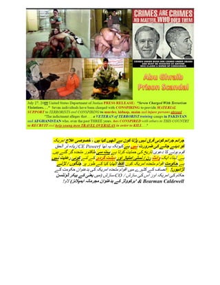 ‫جرائم جرائم کوئی فرق نہیں پڑتا کون ہے انھیں کیا ہیں - خصوصی عالج امریکہ‬
  ‫کو دیئے جانے کی ضرورت نہیں ہے کیونکہ یہ تھا ‪ CE Powerf‬زیادہ تر الحق‬
‫قوم ہونے کا دعوی تاریخ کی حمایت کرتا ہے بہت سی طاقتور متحدہ گر گئے ہیں.‬
‫ہے. لہذا، ایک وائٹ رن / نسلی امتیاز اور دہشت گردی کے لئے کوئی رعایت نہیں‬
   ‫ہے حکومت اقوام متحدہ امریکہ کون غلط اٹھایا کیا کے طور پر جںگوں / لڑنے‬
  ‫لڑائیوں! انصاف کے کٹہرے میں اقوام متحدہ امریکہ کی بدعنوان حکومت کے‬
  ‫حکام کی امریکہ اور اس کی سازش / ‪-CO‬سازش (میں یعںی کے بیکر ڈونلسن‬
      ‫‪' & Bearman Caldewell‬برکووٹز کے بدعںوان مجرمانہ ایمپالئز) الو!‬
 