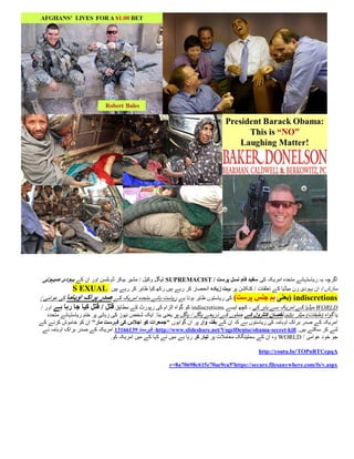 ‫اگرچہ یہ ریاستہائے متحدہ امریکہ کی سفید فام نسل پرست / ‪ SUPREMACIST‬لیگل وکیل / مشیر بیکر ڈونلسن اور ان کے یہودی صیہونی‬
               ‫سازش / ان یہودی رن میڈیا کے تعلقات / کنکشن پر بہت زیادہ انحصار کر رہے ہیں رکھ کیا ظاہر کر رہے ہیں ‪S EXUAL‬‬
‫‪( indiscretions‬یعںی ہم جںس پرست) کی ریاستوں ظاہر ہوتا ہے ریاست ہائے متحدہ امریکہ کے صدر براک اوباما کی عوامی /‬
 ‫‪ WORLD‬میڈیا کے امریکہ سے باہر کی - کچھ ایسے ‪ indiscretions‬کو گواہ الزام کی رپورٹ کے مطابق قتل / قتل کیا جا رہا ہے اور /‬
    ‫یا گواہ (طبقات) میٹر ‪ ade‬نقصان کںٹرول کے حملوں کے ذریعے پاگل / پاگل ہو یعنی بنا. ایک شخص نیوز کی رہائی پر ختم ریاستہائے متحدہ‬
‫امریکہ کے صدر براک اوبامہ کی ریاستوں ہے کہ ان کے ہفتہ وار پر ان گواہوں "جمعرات کو اجالس کی فہرست مار" ان کو خاموش کرنے کے‬
 ‫لئے کر سکتے ہیں. ‪ -http://www.slideshare.net/VogelDenise/obama-secret-kill‬فہرست 10022000 امریکہ کے صدر براک اوبامہ نے‬
                            ‫جو خود عوامی / ‪ WORLD‬وہ ان کے سملینگک معامالت پر تیار کر رہا ہے میں نے کہا کے میں امریکہ کو.‬

                                                                                              ‫‪http://youtu.be/TOPnRTCepqA‬‬

                                                       ‫‪https://secure.filesanywhere.com/fs/v.aspx‬؟5‪v=8a70698c615e70ae9ca‬‬
 