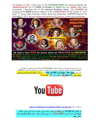 ‫مزید برآں، جہاں تک کے طور پر یوٹیوب ہٹائیں کا ‪ NEWSOME‬کے کام کا دعوی یہ کاپی رائٹ قوانین پر‬
 ‫‪ infringes‬مصنوعات کرنے کے لئے جا رہی ہے. بیکر ڈونلسن اور صدر براک اوبامہ کی عوامی / ‪WORLD‬‬
‫نہیں چاہتے میسںا عملہ / میسںا کے انتظام کے نظام اور اس کے 1101 کی صدارتی مہم کے‬
                                 ‫مینیجر کے ساتھ تعلقات کو دیکھنے کے لئے "جم میسںا"‬




                   ‫یو ٹیوب ای میل: ‪http://www.slideshare.net/VogelDenise/062212-you-tubeemail‬‬

   ‫تو عوامی ‪ / WORLD‬بے وقوف ہے اور ریاست ہائے متحدہ امریکہ کے صدر براک‬
 ‫اوباما کے امریکہ کے ‪ STUPIDTY‬اور ان کے قانونی وکیل / مشیر بیکر ڈونلسن دیکھ‬
                                                                ‫سکتے ہیں.‬
 