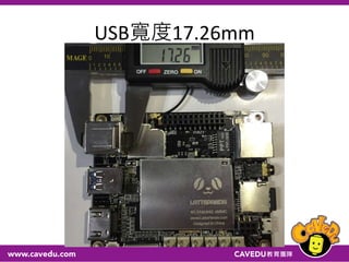 USB寬度17.26mm
 