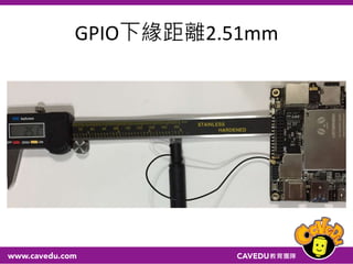 GPIO下緣距離2.51mm
 