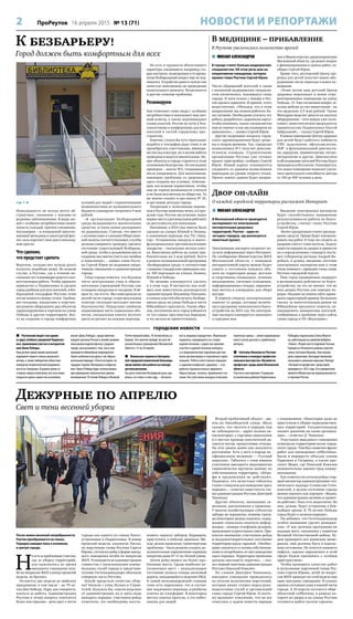 день прапора в здо