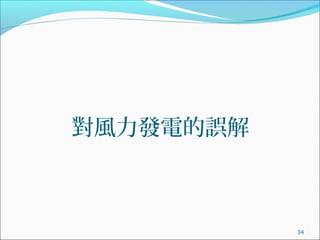 Ll늵`
34
 