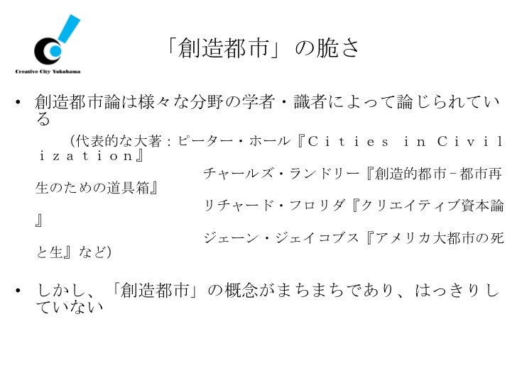スーパーセール期間限定 創造的都市 都市再生のための道具箱 政治 Ccherkimercounty Org スーパーセール期間限定 創造的都市 都市再生のための道具箱 政治 Ccherkimercounty Org