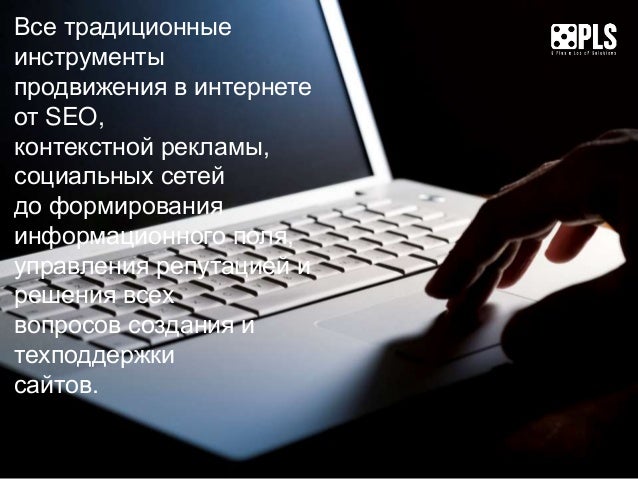 Приложение приор плюс Приложение приор плюс