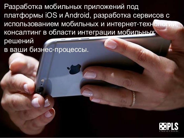 Приложение приор плюс Приложение приор плюс