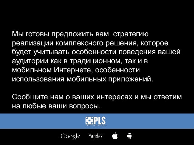 Приложение приор плюс Приложение приор плюс