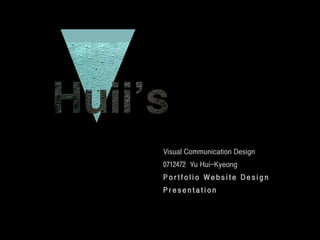 Visual Communication Design
0712472 Yu Hui-Kyeong
Portfolio Website Design
Presentation
 