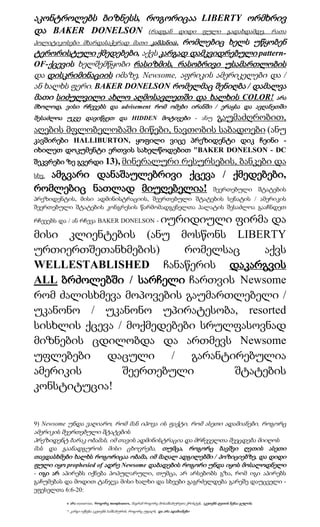 აკონტროლებს ბიზნესს, როგორიცაა LIBERTY ორმხრივ
და BAKER DONELSON (რადგან დიდი ფული გადახდამდე, რათა
                                   რომლებიც ხელს უწყობენ
პოლიტიკოსები მხარდასაჭერად მათი კამპანია),
ტერორისტული ქმედებები, აქვს კარგად დამკვიდრებული pattern-
OF-ქცევის ხელშემწყობი რასიზმის, რასობრივი უსამართლობის
და დისკრიმინაციის იმაზე, Newsome, აფრიკის ამერიკელები და /
ან ხალხს ფერი. BAKER DONELSON რომელმაც შენიღბა / დამალვა
მათი სიძულვილი ახლო აღმოსავლეთში და ხალხის COLOR! არა
მხოლოდ, ვისი რჩევებს და advisement რომ ომები ირანში / ერაყსა და ავღანეთში
                                    გაუმაძღრობით,
შესაძლოა უკვე დავიწყეთ და HIDDEN მოტივები - ანუ
აღების მფლობელობაში მიწები, ნავთობის საბადოები (ანუ
კავშირები HALLIBURTON, ყოფილი ვიცე პრეზიდენტი დიკ ჩეინი -
იხილეთ დოკუმენტი ერთვის სახელწოდებით "BAKER DONELSON - DC
შეკვრები ზე გვერდი 13), მინერალური                                          რესურსების, ბანკები და
   ამგვარი დანაშაულებრივი ქცევა / ქმედებები,
სხვ.

რომლებიც ნათლად მიუღებელია! შეერთებული შტატების
პრეზიდენტის, მისი ადმინისტრაციის, შეერთებული შტატების სენატის / ამერიკის
შეერთებული შტატების კონგრესის წარმომადგენელთა პალატის შესაძლოა გააჩნდეთ

                     იურიდიული ფირმა და
რჩევებს და / ან რჩევა BAKER DONELSON -

მისი კლიენტების (ანუ მოსწონს LIBERTY
ურთიერთშეთანხმების)      რომელსაც    აქვს
WELLESTABLISHED ჩანაწერის დაკარგვის
ALL ბრძოლებში / სარჩელი ჩართვის Newsome
რომ ძალისხმევა მოპოვების გაუმართლებელი /
უკანონო / უკანონო უპირატესობა, resorted
სისხლის ქცევა / მოქმედებები სრულფასოვნად
მიზნების ცდილობდა და ართმევს Newsome
უფლებები დაცული / გარანტირებულია
ამერიკის       შეერთებული       შტატების
კონსტიტუცია!


9) Newsome უნდა ვაღიარო, რომ მან იპოვა ის ფაქტი, რომ ასეთი ადამიანები, როგორც
ამერიკის შეერთებული შტატების
პრეზიდენტ ბარაკ ობამას, იმ თავის ადმინისტრაცია და მრჩეველთა შეეცდება მიიღოს
მას და გაანადგუროს მისი ცხოვრება, თუმცა, როგორც ბავშვი ღვთის ასეთი
თავდასხმები ხალხს როგორიცაა ობამა, იმ მაღალ ადგილებში / პოზიციებზე, და დიდი
ფული იყო prophesied of ადრე Newsome დაბადების როგორი უნდა იყოს მოსალოდნელი
- იგი არ აპირებს იქნება პოპულარული, თუმცა, არ არსებობს გზა, რომ იგი აპირებს
გაჩუმებას და მოდით ტანჯვა მისი ხალხი და სხვები გაგრძელდება გარეშე დაუცველი -
ეფესელთა 6:6-20:

          6 არა eyeservice, როგორც menpleasers,   მაგრამ როგორც მოსამსახურეთა ქრისტეს, აკეთებს ღვთის ნებაა გულის;

          7   კარგი იქნება აკეთებს სამსახურის, როგორც უფალს, და არა ადამიანები
 