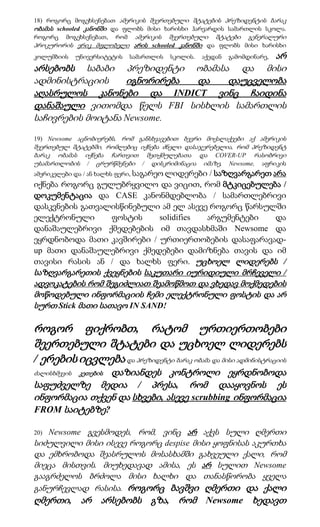 18) როგორც მოგეხსენებათ ამერიკის შეერთებული შტატების პრეზიდენტის ბარაკ
ობამას schooled კანონში და ფლობს მისი ხარისხი ჰარვარდის სამართლის სკოლა.
როგორც მოგეხსენებათ, რომ ამერიკის შეერთებული შტატები გენერალური
პროკურორის ერიკ მფლობელი არის schooled კანონში და ფლობს მისი ხარისხი
კოლუმბიის     უნივერსიტეტის   სამართლის   არ
                                          სკოლის.   აქედან   გამომდინარე,
არსებობს საბაბი პრეზიდენტი ობამასა და მისი
ადმინისტრაციის     იგნორირება და  დაუცველობა
აღასრულოს კანონები და INDICT ვინც ჩაიდინა
დანაშაული ვითომდა წელს FBI სისხლის სამართლის
საჩივრების მოიტანა Newsome.

19) Newsome აცნობიერებს, რომ განსხვავებით ბევრი მოქალაქეები აქ ამერიკის
შეერთებულ შტატებში, რომლებიც იქნება ძნელი დასაჯერებელია, რომ პრეზიდენტ
ბარაკ ობამას იქნება ჩართვით შეთქმულებათა და COVER-UP რასობრივი
უსამართლობის / ცრურწმენები / დისკრიმინაცია იმაზე, Newsome, აფრიკის
ამერიკელები და / ან ხალხს ფერი, საგარეო ლიდერები
                                         / საზღვარგარეთ არა
იქნება როგორც გულუბრყვილო და ვიცით, რომ მტკიცებულება /
დოკუმენტაცია და CASE კანონმდებლობა / სამართლებრივი
დასკვნების გათვალისწინებული ამ ელ ასევე როგორც წარსულში
ელექტრონული      ფოსტის      solidifies არგუმენტები      და
დანაშაულებრივი ქმედებების იმ თავდასხმაში Newsome და
ეყრდნობოდა მათი კავშირები / ურთიერთობების დასაფარავად-
up მათი დანაშაულებრივი ქმედებები დამიზნება თავის და იმ
თავისი რასის ან / და ხალხს ფერი. უცხოელ ლიდერებს /
საზღვარგარეთის ქვეყნების საკუთარი იურიდიული მრჩეველი /
ადვოკატების რომ შეგიძლიათ შეამოწმოთ და ვხედავ მოქმედების
მოწოდებული ინფორმაციის ჩემი ელექტრონული ფოსტის და არ
სურთ Stick მათი სათავო IN SAND!

როგორ ფიქრობთ, რატომ ურთიერთობები
შეერთებული შტატები და უცხოელ ლიდერებს
/ ერების იცვლება და პრეზიდენტი ბარაკ ობამა და მისი ადმინისტრაციის
ძალისხმევის    დაზიანდეს კონტროლი ეყრდნობოდა
              კეთების
საფუძველზე მედია / პრესა, რომ დააყოვნოს ეს
ინფორმაცია თქვენ და სხვები, ასევე scrubbing ინფორმაცია
FROM საიტებზე?

20)Newsome გვესმოდეს, რომ, ვინც არ აქვს სული ღმერთი
სიძულვილი მისი ისევე როგორც despise მისი ყოფნისას აკურთხა
და ემხრობოდა შეასრულოს მოსასხამში გახვეული ქალი, რომ
მიეცა მისთვის. მიუხედავად ამისა, ეს არ სულით Newsome
გააგრძელოს ბრძოლა მისი ხალხი და თანასწორობა ყველა
განურჩევლად რასისა. როგორც ბავშვი ღმერთი და ქალი
ღმერთი, არ არსებობს გზა, რომ Newsome ხედავთ
 