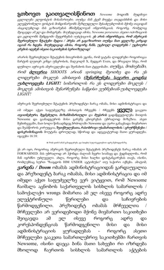 გთხოვთ გაითვალისწინოთ                                           ბოდიშს მუდმივი
                                                                      Newsome
ცვლილება ელფოსტის მისამართები, თუმცა მან ქვეშ მოექცა თავდასხმის და მისი
ელექტრონული ფოსტის მიმდინარეობს შეზღუდული შესაძლებლობის მქონე თავიდან
ასაცილებლად მას გაზიარებას მნიშვნელოვან ინფორმაციას, როგორც, რომელიც
შეიცავდა ამ ელ და მიმაგრება. მიუხედავად ამისა, Newsome perseveres ასეთი ოპოზიციის
და ცდილობს შემდგომი შეფერხებას იუსტიციის. ეს არის ინფორმაცია, რომ ამერიკის
შეერთებული შტატები მედია / პრესა არ გაგიზიაროთ თუმცა მათ ყველაზე კარგად
იციან რა ხდება. მიუხედავად ამისა, როგორც ჩანს, უცხოელ ლიდერებს / უცხოური
ერების იღებენ ისეთი საკითხების სერიოზულად!

არარის შეერთებული შტატების მთავრობის ეგონა, რომ გატანა ლიდერები როგორიცაა
მარტინ ლუთერ კინგი უმცროსის, მალკოლმ X, მედგარ Evers, და მრავალი სხვა, რომ
                                         თუმცა, მოძიებაში,
დუმილი აფრიკის ამერიკელები და შეინახოს მათ ტყვეობაში.
რომ ძლიერია SHOOTS არიან springing მეოთხე და რა ეს
ლიდერები მოკლეს ამისთვის (შენარჩუნება საჯარო ცოდნა)
უახლოვდება LIGHT! სიმართლის რა ეს ლიდერები მოკლეს /
მოკლეს ამისთვის შენარჩუნება საწყისი ეუბნებიან-უახლოვდება
LIGHT!

ამერიკის შეერთებული შტატების პრეზიდენტი ბარაკ ობამა, მისი ადმინისტრაცია და

იმ იმედი აქვთ საფუძველზე ამისთვის რჩევებს / რჩევებს                                   ყველა        გააკეთა
თვითნებური, შეგნებული, მიზანმიმართული და მუქარის გადაწყვეტილება მიიღოს
Newsome და გაანადგუროს მისი გარეშე ცხოვრებას უბრალოდ მიზეზია. ასეთ
შემთხვევაში, მათ სოლი წინააღმდეგ ბრძოლაში Newsome და უარი განაცხადა მივმართო
და შეასწოროს კორუფცია, შეთქმულებათა, რასობრივი უსამართლობის / ცრურწმენები /
დისკრიმინაციის მოუტანა დროულად, სწორად და ადეკვატურად მათი ყურადღება.
იგავები 16:18:
                  18   Pride goeth სანამ განადგურება, და haughty სულისკვეთებით ადრე შემოდგომაზე.


ეს არ იყო, როგორიც ამერიკის შეერთებული შტატების                         პრეზიდენტს ბარაკ ობამას არ
FORWARNED. მას უბრალოდ არ ჰქონდა ძალიან ბევრი                           სიამაყე და ქედმაღლობა, რომ
მან იგრძნო უძლეველი. ახლა, როგორც მისი ხალხი                            დისტანცირებას თავს, ისინი,
რომლებსაც სურთ "ჩააგდოს HIM UNDER ავტობუსი"                              თუ საჭირო იქნება. ამიტომ,
ვარდნა / Doom ობამას ადმინისტრაციიდან გარდაუვალია
და პრეზიდენტ ბარაკ ობამას, მისი ადმინისტრაცია და იმ
იმედი აქვთ საფუძველზე ვერ ვიტყვით, რომ Newsome
ჩაიშალა აცნობოს საქართველოს სისხლის სამართლის /
სამოქალაქო wrongs მიმართა ამ ელ ისევე როგორც ადრე
ელექტრონული        წერილები        და    საჩივრების
წარმოდგენილი. პრეზიდენტ ობამას მრჩეველთა /
მრჩევლები არ ვერიდებოდი მქონე მივმართო საკითხები
შეიცავდა   ამ   ელ    ისევე    როგორც   ადრე     და
კორესპონდენციას წარმოდგენილი მისი და მისი
ადმინისტრაციის    ყურადღებას     -  როგორც    ასეთი
მრჩევლები გააკეთა სამართლებრივ საკითხებში ჩართვის
Newsome, ისინი დაეცა ბინა მათი სახეები რი იზრდება
მხოლოდ ჩაერთოს სისხლის სამართლის აქტების
 