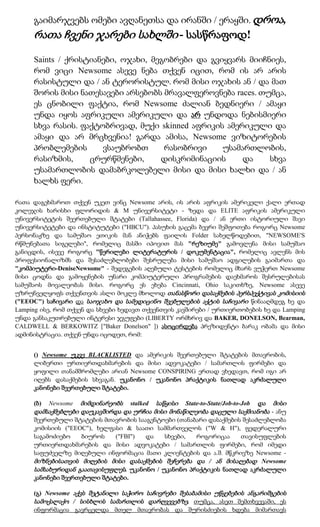 გაიმარჯვებს ომები ავღანეთსა და ირანში / ერაყში. დროა,
     რათა ჩვენი ჯარები სახლში - სასწრაფოდ!
     Saints / ქრისტიანები, ოჯახი, მეგობრები და გვიყვარს მიიჩნიეს,
     რომ ვიცი Newsome ასევე ნება თქვენ იცით, რომ ის არ არის
     რასისტული და / ან ტერორისტულ. რომ მისი ოჯახის ან / და მათ
     შორის მისი ნათესავები არსებობს მრავალფეროვნება races. თუმცა,
     ეს ცნობილი ფაქტია, რომ Newsome ძალიან ბედნიერი / ამაყი
     უნდა იყოს აფრიკული ამერიკული და არ უნდოდა ნებისმიერი
     სხვა რასის. ფაქტობრივად, მუქი skinned აფრიკის ამერიკული და
     ამაყი და არ მრცხვენია! გარდა ამისა, Newsome ვიზიტორების
     პრობლემების      ვსაუბრობთ      რასობრივი    უსამართლობის,
     რასიზმის,     ცრურწმენები,     დისკრიმინაციის     და    სხვა
     უსამართლობის დამაბრკოლებელი მისი და მისი ხალხი და / ან
     ხალხს ფერი.

რათა დაგეხმაროთ თქვენ უკეთ ვინც Newsome არის, ის არის აფრიკის ამერიკელი ქალი ერთად
კოლეჯის ხარისხი ფლორიდის & M უნივერსიტეტი - ზედა და ELITE აფრიკის ამერიკული
უნივერსიტეტის შეერთებული შტატები (Tallahassee, Florida) და / ან ერთი ისტორიული შავი
უნივერსიტეტები და ინსტიტუტები ("HBCU"). პასუხის გაცემა ბევრი შეშფოთება როგორც Newsome
პერსონაჟზე და სამუშაო ეთიკის მან ანიჭებს ფაილის Folder სახელწოდებით, "NEWSOME'S
რწმუნებათა სიგელები", რომელიც მასში იპოვით მას "რეზიუმე" გამოვლენა მისი სამუშაო
განიცდის, ისევე როგორც "წერილები ლიტერატურის / დოკუმენტაცია", რომელიც ავლენს მის
პროფესიონალიზმს და შესაძლებლობები შესრულება მისი სამუშაო ადგილების გაიმართა და
"კომპიუტერი-DeniseNewsome" - შედეგების აღებული ტესტების რომელიც მხარს ვუჭერთ Newsome
მისი ცოდნა და გამოყენების უნარი კომპიუტერული პროგრამების დაეხმაროს შესრულებისას
სამუშაოს მოვალეობას მისი. როგორც ეს ეხება Cincinnati, Ohio საკითხზე, Newsome ასევე
უზრუნველყოფს თქვენთვის ასლი მოკლე მხოლოდ თანასწორი დასაქმების პერსპექტივას კომისიის
("EEOC") საჩივარი და საოჯახო და სამედიცინო შვებულების აქტის საჩივარი წინააღმდეგ ხე და
Lamping ისე, რომ თქვენ და სხვები ხედავთ თქვენთვის კავშირები / ურთიერთობების ხე და Lamping
უნდა განსაკუთრებული ინტერესი ჯგუფები (LIBERTY ორმხრივ და BAKER, DONELSON, Bearman,
CALDWELL & BERKOWITZ ["Baker Donelson" ]) ასოცირდება პრეზიდენტი ბარაკ ობამა და მისი
ადმინისტრაცია. თქვენ უნდა იცოდეთ, რომ:


     () Newsome უკვე BLACKLISTED და ამერიკის შეერთებული შტატების მთავრობის,
     ლიბერთი ურთიერთდახმარების და მისი ადვოკატები / სამართლის ფირმები და
     ყოფილი თანამშრომლები არიან Newsome CONSPIRING ერთად ვხედავთ, რომ იგი არ
     იღებს დასაქმების სხვაგან. უკანონო / უკანონო პრაქტიკის ნათლად აკრძალული
     კანონები შეერთებული შტატები.

     (ბ)   Newsome მიმდინარეობს stalked საწყისი State-to-State/Job-to-Job და მისი
     დამსაქმებლები დაუკავშირდა და ურჩია მისი მონაწილეობა დაცული საქმიანობა - ანუ
     შეერთებული შტატების მთავრობის სააგენტოები (თანაბარი დასაქმების შესაძლებლობა
     კომისიის ("EEOC"), ხელფასი & საათი სამმართველოს ("W & H"), ფედერალური
     საგამოძიებო   ბიუროს    ("FBI")  და    სხვები,  როგორიცაა     თავისუფლების
     ურთიერთდახმარების და მისი ადვოკატები / სამართლის ფირმები, რომ იმედი
     საფუძველზე მიღებული ინფორმაცია მათი კლიენტების და ა.შ. მწკრივზე Newsome -
     მიზნებისათვის მიღების მისი დასაქმების შეჩერება და / ან მისაღებად Newsome
     სამსახურიდან გაათავისუფლეს. უკანონო / უკანონო პრაქტიკის ნათლად აკრძალული
     კანონები შეერთებული შტატები.

     (გ) Newsome აქვს შეტანილი საჭირო საჩივრები შესაბამისი უწყებების ანგარიშგების
     სამოქალაქო / სისხლის სამართლის დარღვევებზე. თუმცა, ასეთ შემთხვევაში, ეს
     ინფორმაცია გავრცელდა მთელ მთავრობას და შურისძიების ხდება მიმართავს
 