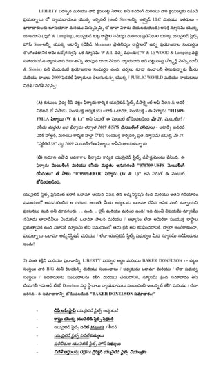LIBERTY
                                                                     (      Stor-                         LLC                                 -
                                                                                                                  )
                 (     & Lamping),
     Stor-                                      (         Meranus)
                                    గ       .                    W&L                        ("W & L) WOOD & Lamping
                                    Stor-                                                                                 (
& Slovin)                                                                .
                       2009                                                              / PUBLIC WORLD
     /                     :


         (A)                                                                                                                   &
                                    .                                                ,               -ఈ                       "011609-
         FMLA                       (W & L)"                         ఈ                                        21,                     /
                                                                2009 USPS                                     -
                           ,                                                                                                        21,
         "            58"           2009                 ఈ                                           .


         ( )                                                                                                                        . ఈ
                                                                                            "070709-USPS
                      "                  "070909-EEOC                        (W & L)"                                     ఈ
                               .

                                                                                                                                     గ
                                            dvised.              ,
                                     గ      ...          . ..                                    !
                                                                                 /
                                                                                                                      .                       ,
                                                             /
     !


2)                                                LIBERTY                                        BAKER DONELSON
                     BIG                                                     /                                                  /
             /                                                                               ,
     గ                             Donelson                                                                                               /
         -ఈ                                           "BAKER DONELSON                                    :"


         -
         -
         -                                            Majorit Y
         -
         -
         -                                      Office
 