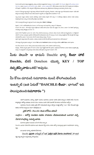 Daschle                                                                                                                     ,                         2008                     గ
                   .                                                                          ,                                        గ                             (HHS)
                       3                  2009,                                                                                                              గ                     . . . .


   Daschle K                                      &                                               గ                                        .
                                                          ,                                                     "                                  "      .. . .


                                                                                                                         2008                  $ 5.8
                            ,              60                  గ                                      . . . .


   2008                                     &                   Daschle                                         $2             . . .


              21, 2007 ,                                      Daschle,
               2006                 , 2008                                                                                                                                   "
                                            personifies."


               2004                                            staffers                                                                            Daschle                             . ఈ
                                                                                                                                               Daschle
                                        . Daschle              2006                                                 "Windows
    గ                                                              .                              ఈ                                ,                                    ."


   2008                                                       , Daschle                                                                                                                      . . .


                                , Daschle "           గ                                                         HHS
              ."                                              Daschle                 ,                                                ,
              44                                                                                                                       4, 2008.




                                                                                                                    Daschle                                            ,
Daschle,                                                               Donelson                                                                                    KEY / TOP
                                                                          ?                                          .



                            (                                                         "DASCHLE-                                                                        :               గ
                                                                                                  ")

                                                  ,                       గ                                                                                                                  Daschle
                                గ                                             ,                                                                                                  గ .
                                         Daschle                                                                                                                గ "czar,"                            ,
                                                                                              .

                                                          - Daschle
   staffers -                                గ
                                                                                          .

   Daschle                                                                                                                                     గ
          .
                                                                                              .

                           Daschle                                                    గ                              "                                                                "
                                    &                                             .
 