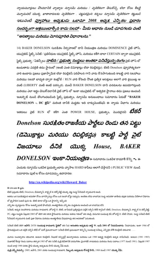/
                                                                                                             .

                                                                                                                          2008
                                                                                                                 -                                                                  గ
          "                                                                                                               ."

          14) BAKER DONELSON                                                                                                                                  DOMINENCE                                       ,
                                                   /                                                                 ,                                    CERTAIN

                                  /                                            /                                                                                            గ
                                                                               (                                                                 ).               Donelson
                                                                                                                                                          గ
                                                                                     / RUN
                   (LIBERTY                                                         ).               BAKER DONELSON


                                                                                                         ,                                                                                  "BAKER
          DONELSON -. DC                                       "                                                                                          ఈ                             గ


                                           RUN                                                   POWER                   HOUSE,                               ,


          Donelson
          (                                                                                                                         )
                                                                                                                                    House,                                 BAKER
          DONELSON                                                                                                         ఈ                              (                                             -. ఈ
                                                                                                         HARD                                                     ) PUBLIC VIEW
                                                                                                 :

                           http://en.wikipedia.org/wiki/Howard_Baker
H   OWARD   B      :

                   , Donelson,                         ,               &                                                                     .
                                                       గ                                                         ,                                                                                                గ
                              .
                       '                                           ,                                                                                  .
      ,                                                    ,                   H.    ,                                                                            , Donelson,                   ,             &          ,
PC,                          2005                                                                            గ                 ,         గ                                 H.                       .
                                                                                                                                    .


                             26TH                                          ,                                                        W.            2001                              .                   ,         1966
                                                                                                                                                                                                ....


                                      ,                                                                                            1980                                                     .                (1981 1985)
                                              1985                                                                                                                         (1977                    1981).            1987
            1988                                               గ                             .
                   : 2005,                , 2001                                         ;           ,                         గ , 1988                   1987                  ;
 
