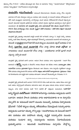 PUBLIC /                                               .            ఈ                           "       ," "                   గ        " "             "
"                       ."


                             గ                     :
                                                                                                        ఈ
                                                    గ                                                                                                       .
    ,
                . ఈ                                                                             గ                                               MEDIA /
PRESS                        గ                .            ,                                                /
                                 !


                                                                                                        ,                 X,                    ,
                                                                                                                                                            .

            ,                                                                                                                                               ఈ
            (                                                           )                                                                               ! ఈ
                                                                                            /
                                 -       !

                                                       ,                                                                                   /

                                                               ,                                                                                    ,       ,

                                                                            .                           ,
                                                                       ,                ,                                              /                /
                                                                                ,                                              .               16:18:

                                         18                        goeth,                                   గ         గ            .


                                                   FORWARNED                                                              .
                                                                                    .

        ,                                                      "BUS                                 "             .                        ,

                                                  / DOOM
                ,
                        ఈ
                    /                                                                                                                                       .
                                                                                    /                                     ఈ




                                     -
 