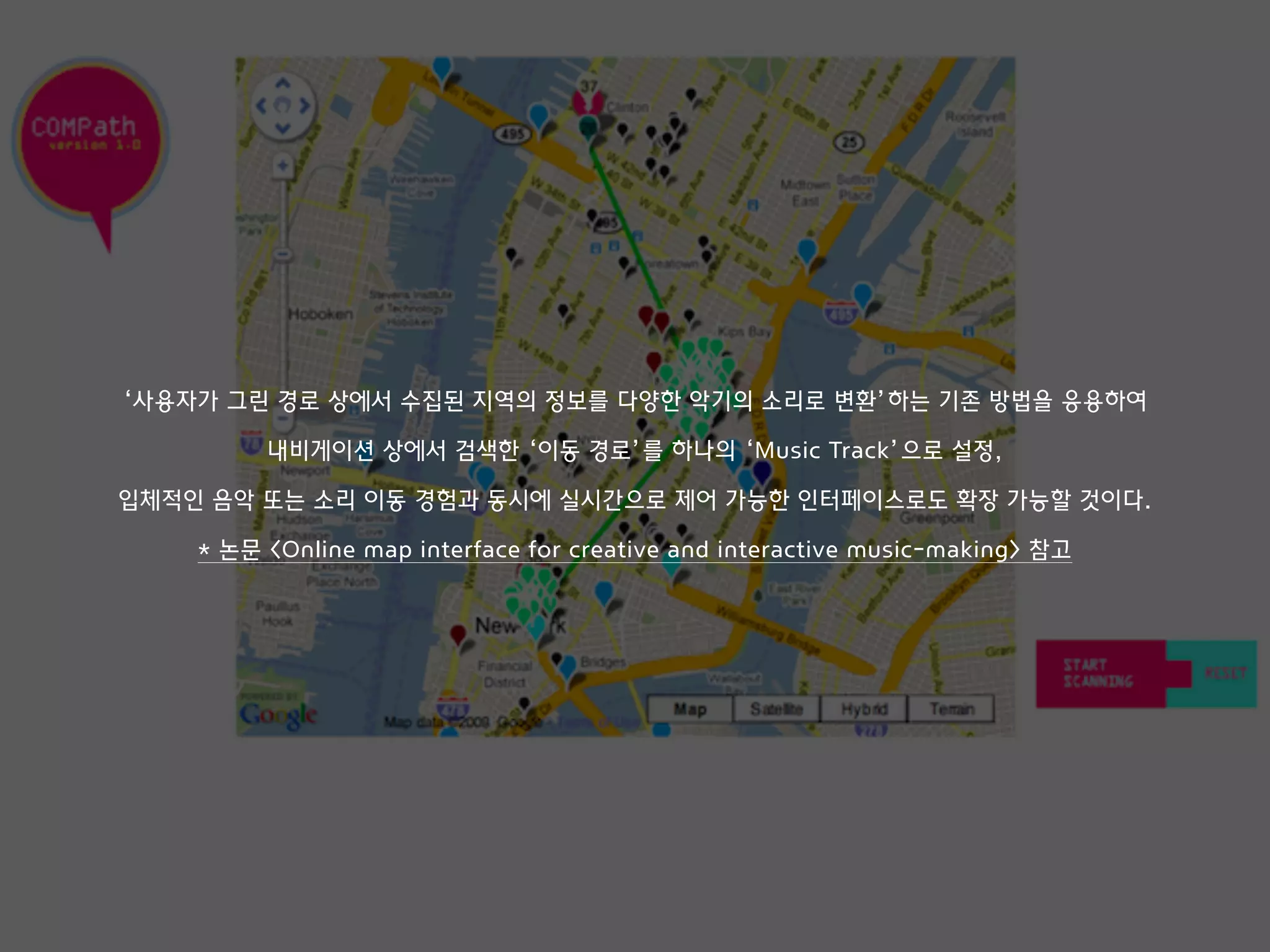 ‘사용자가 그린 경로 상에서 수집된 지역의 정보를 다양한 악기의 소리로 변환’하는 기존 방법을 응용하여
내비게이션 상에서 검색한 ‘이동 경로’를 하나의 ‘Music Track’으로 설정,
입체적인 음악 또는 소리 이동 경험과 동시에 실시간으로 제어 가능한 인터페이스로도 확장 가능할 것이다.
* 논문 <Online map interface for creative and interactive music-making> 참고
 