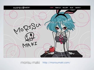 morisu maki   http://morisumaki.com/
 
