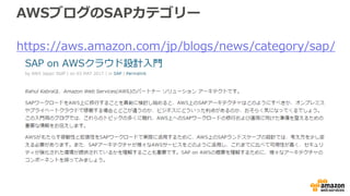 19
S/4 HANA 移行ステップ
出典；SAP社資料
Copyright © 2017 BeeX Inc. All Rights Reserved.
 