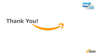 次のステップへ
 