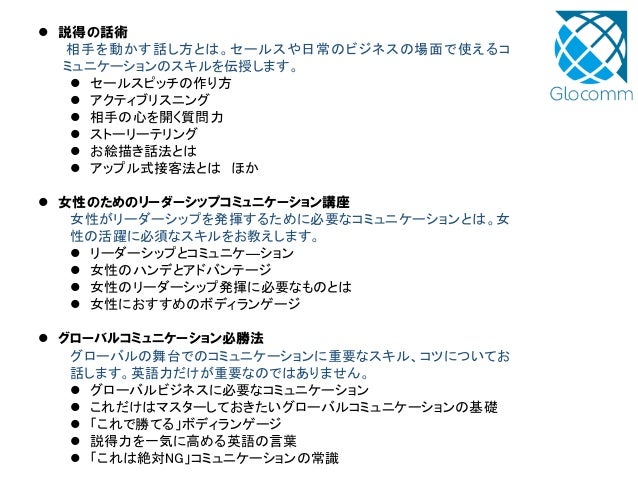 会社案内