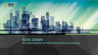 REITs CHAIN
Blockchain Solution for Global Real Estate Fund Industry
 