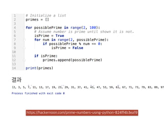 https://hackernoon.com/prime-numbers-using-python-824ff4b3ea19
결과
 